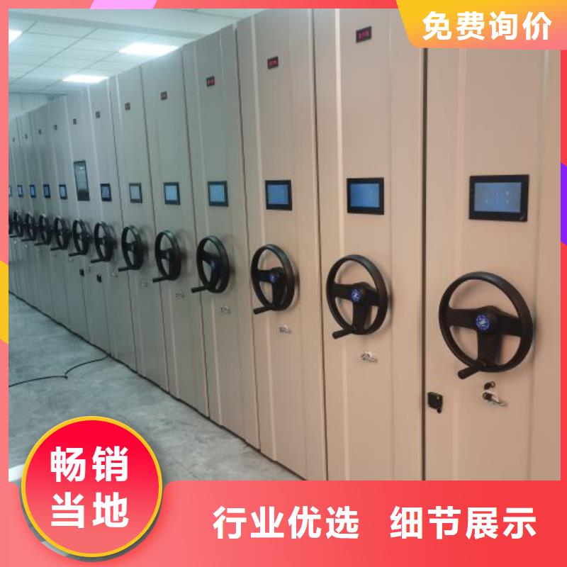 歡迎惠顧【澤信】密集手動型檔案柜