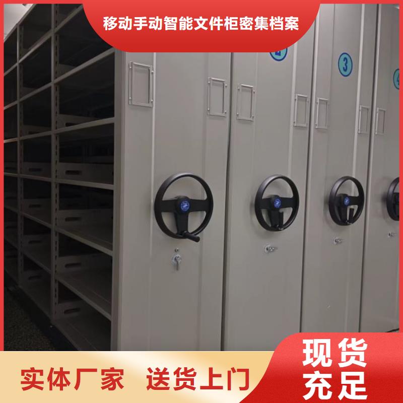敬请光临【泽信】档案室用柜