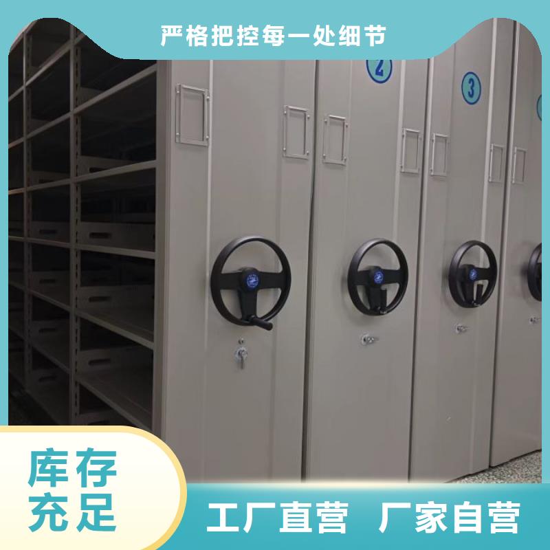 價(jià)優(yōu)惠【澤信】檔案盒密集架