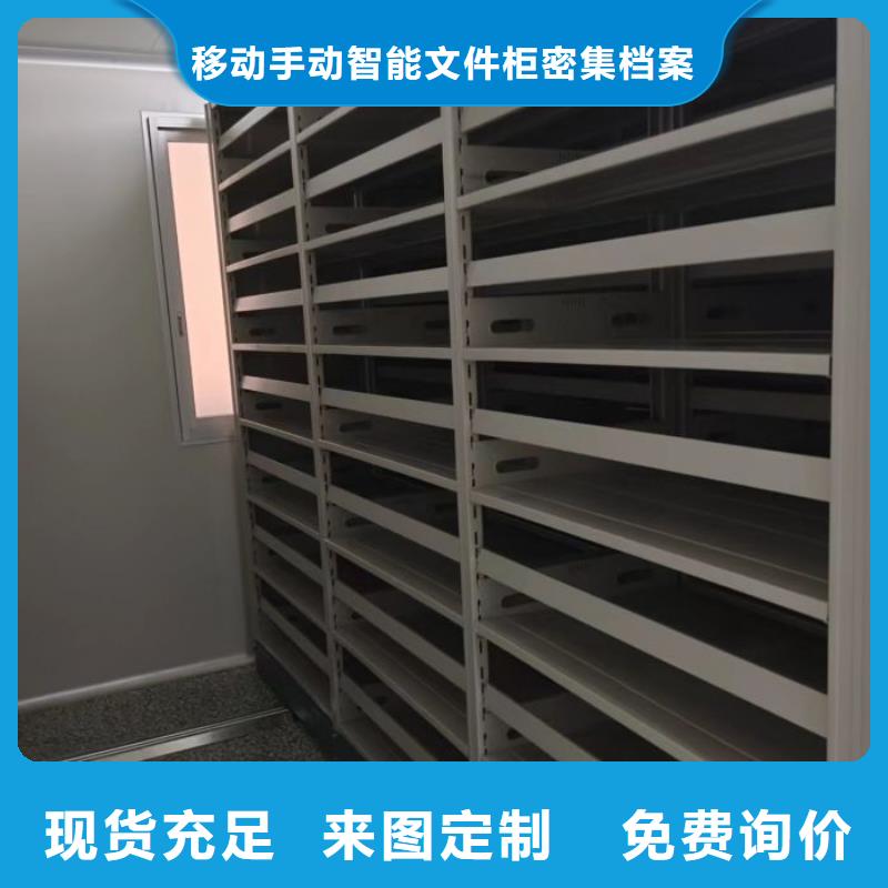 好消息：資料庫密集架廠家優(yōu)惠促銷