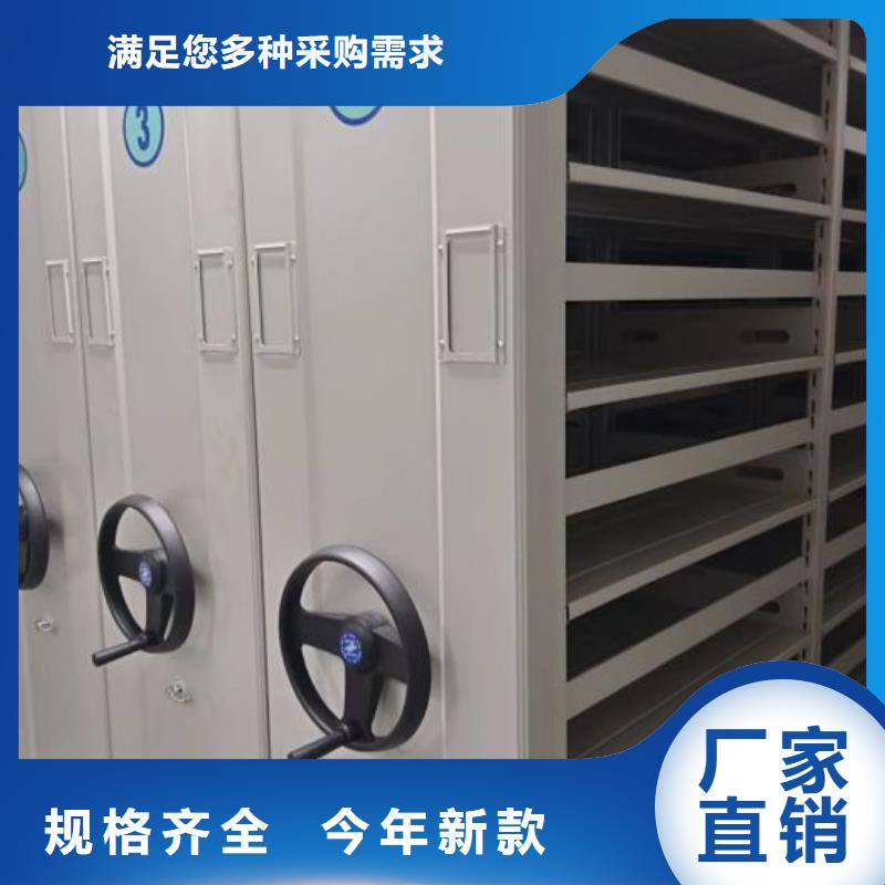 歡迎惠顧【澤信】密集手動型檔案柜