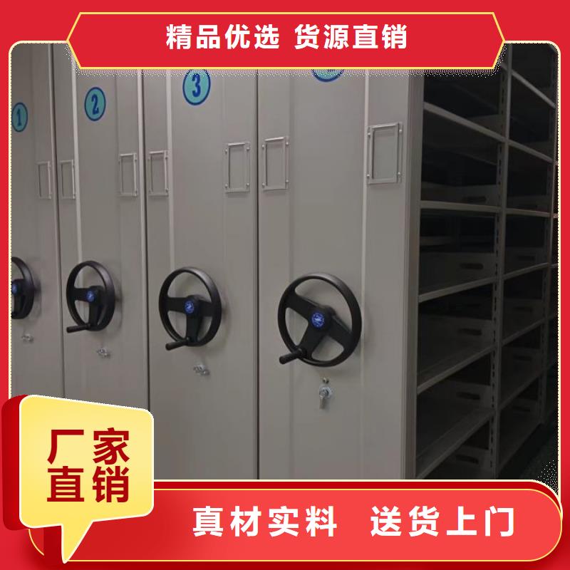 技術(shù)爭先【澤信】移動文件柜