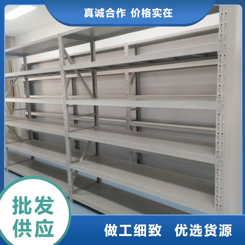 質(zhì)優(yōu)價(jià)廉的智能密集架廠家