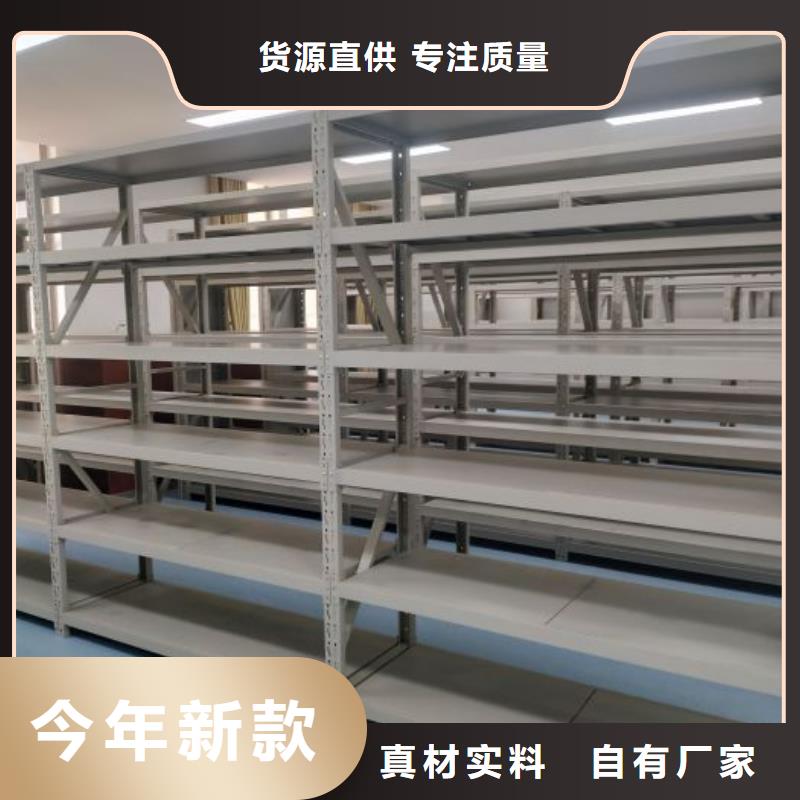 欢迎惠顾【泽信】密集手动型档案柜