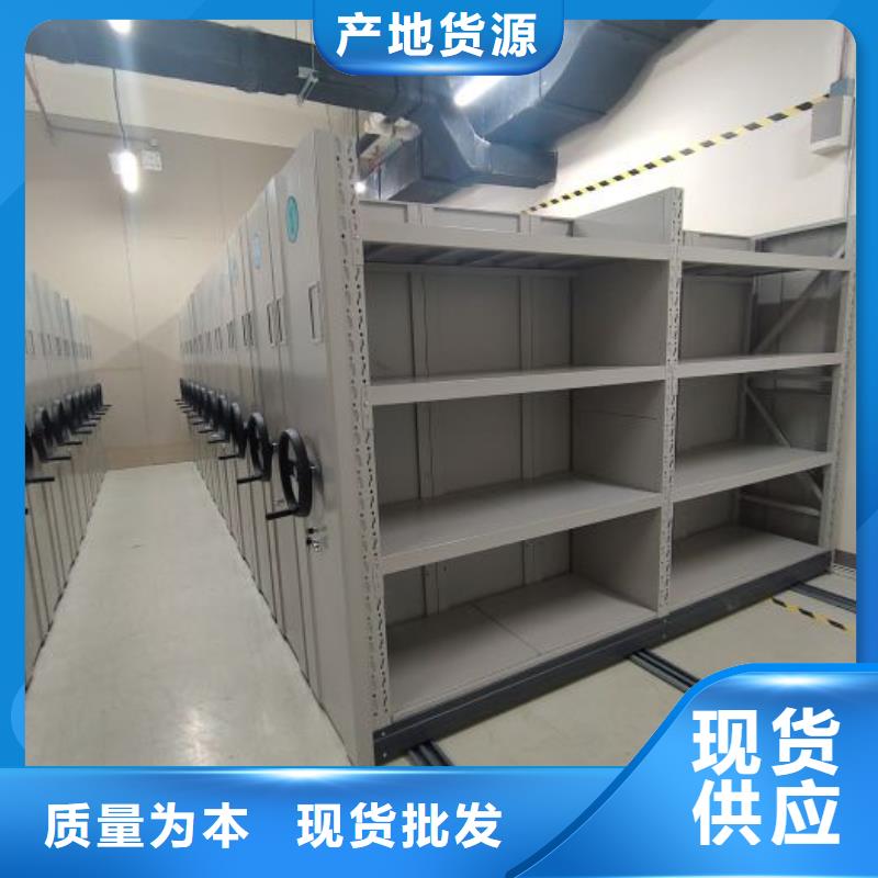 厂家是提高竞争力的关键【泽信】人事档案密集架