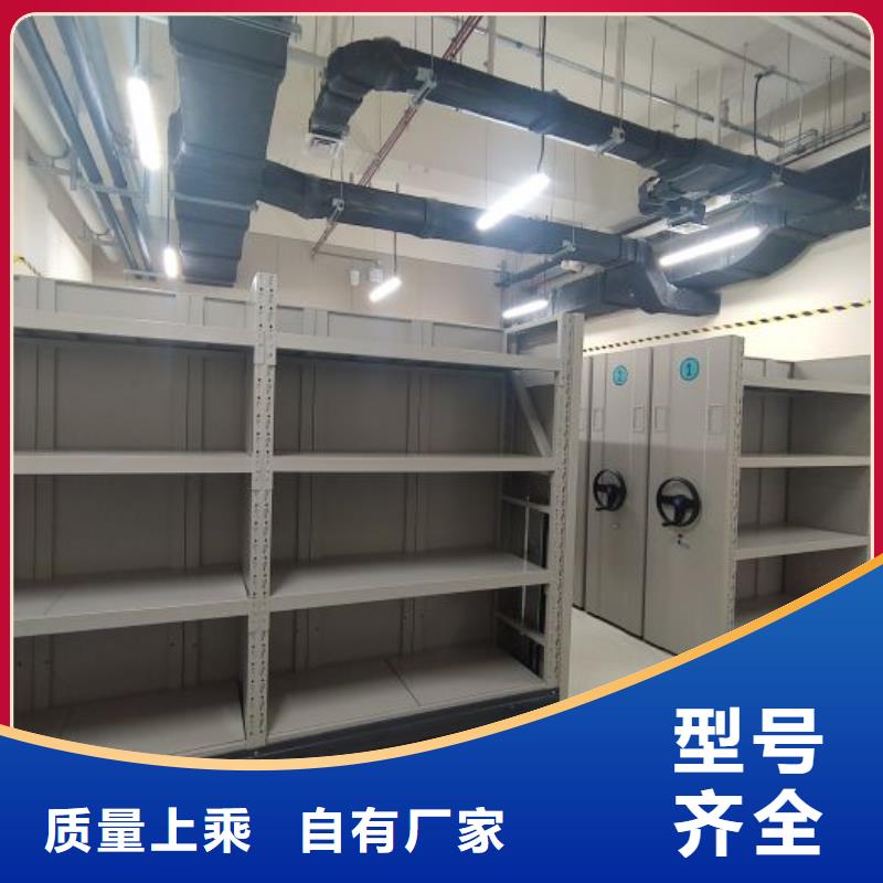 價(jià)優(yōu)惠【澤信】檔案盒密集架
