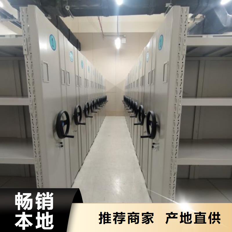 至誠(chéng)服務(wù)【澤信】密集文件圖紙柜