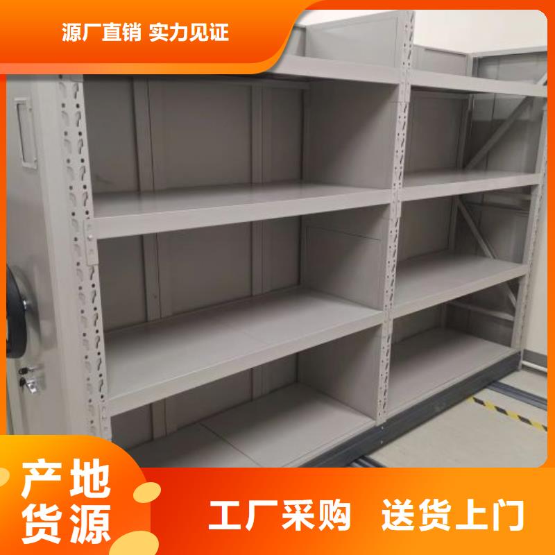 倉儲密集柜廠家聯(lián)系方式 倉儲密集柜廠家