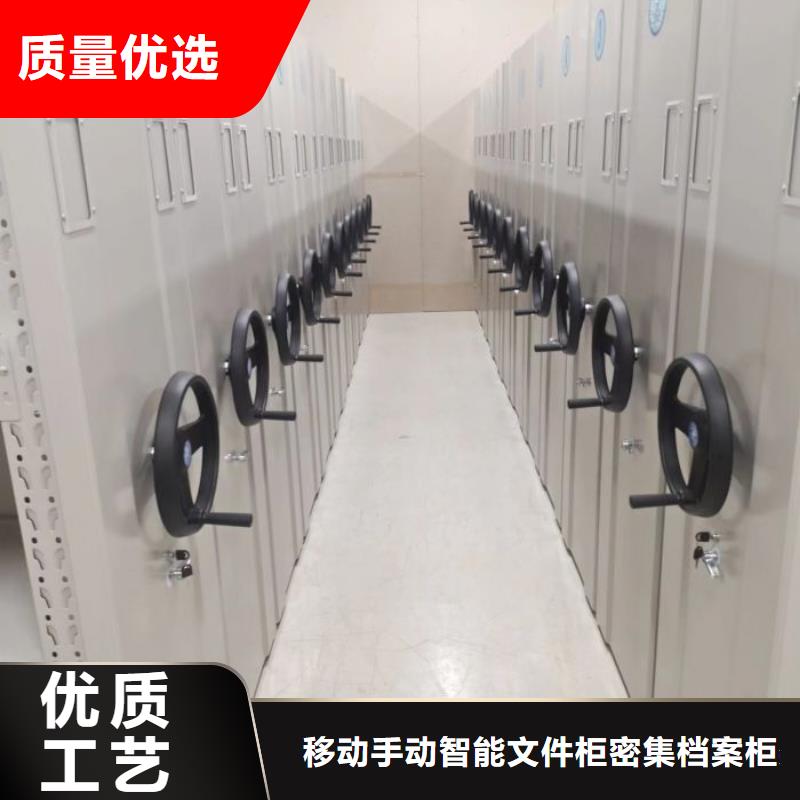 廠家是提高競爭力的關(guān)鍵【澤信】人事檔案密集架