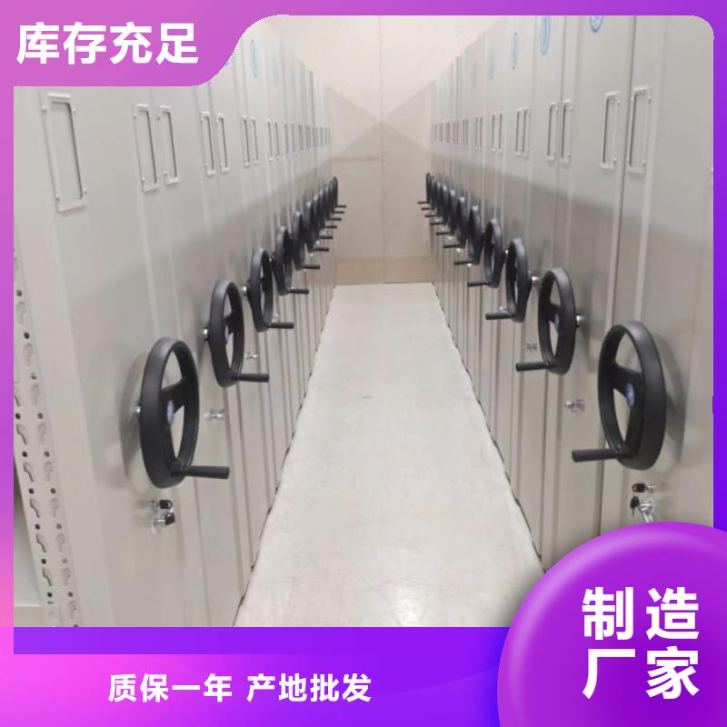 價(jià)優(yōu)惠【澤信】檔案盒密集架