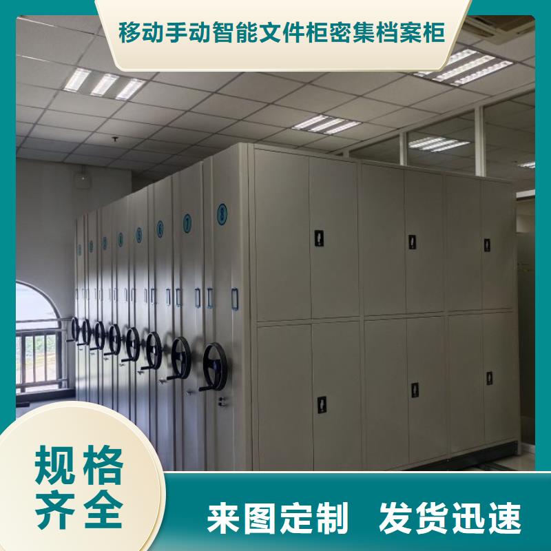 用心前行【澤信】檔案手搖密集架
