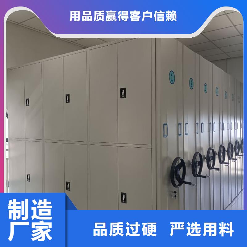 性價(jià)比高的手動(dòng)型搖臂式密集柜