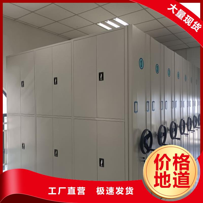 技術(shù)爭(zhēng)先【澤信】移動(dòng)文件柜