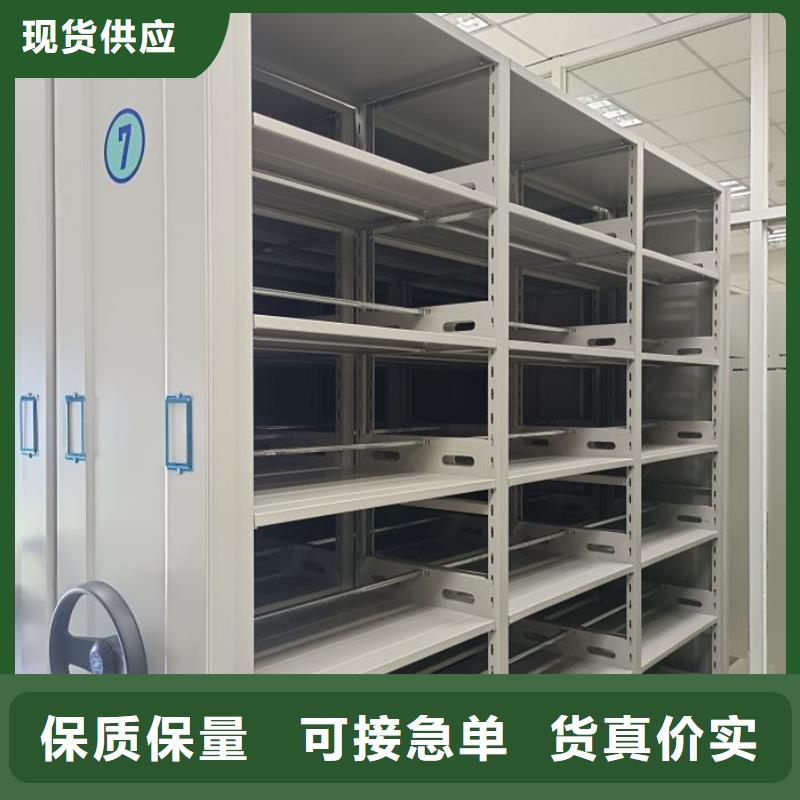 用心前行【澤信】檔案手搖密集架