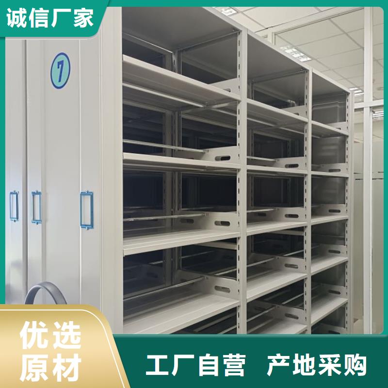 質(zhì)優(yōu)價(jià)廉的智能密集架廠家