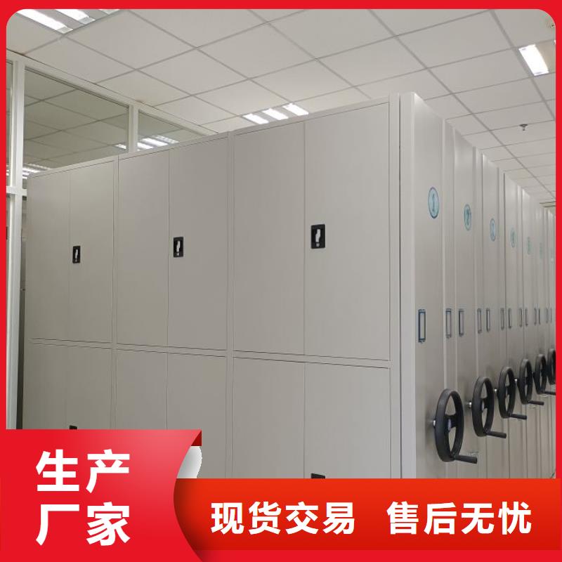 厂家是提高竞争力的关键【泽信】人事档案密集架