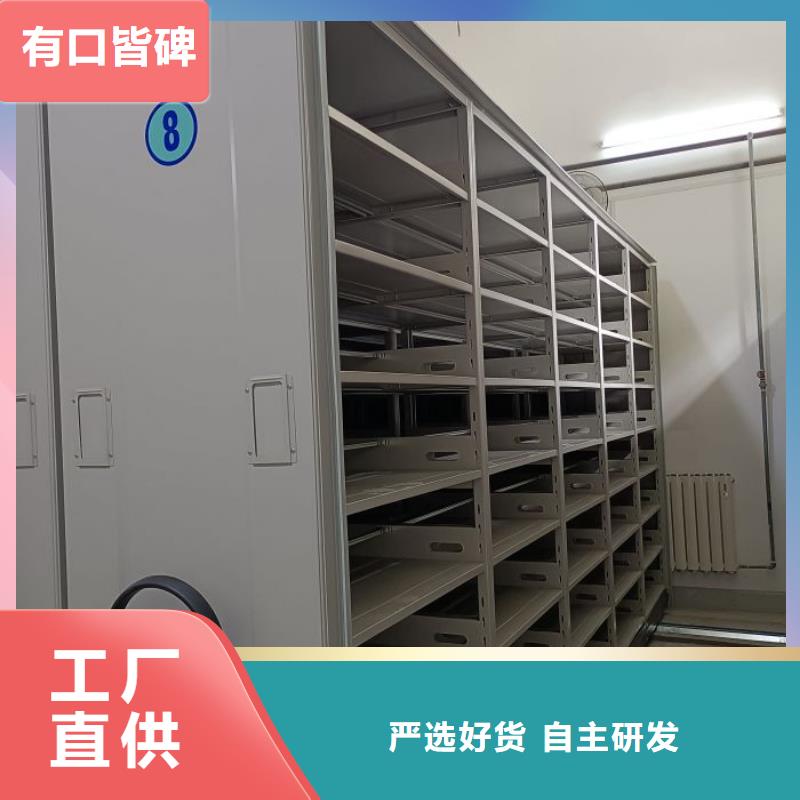 正道經營【澤信】屯昌縣不動產檔案密集柜