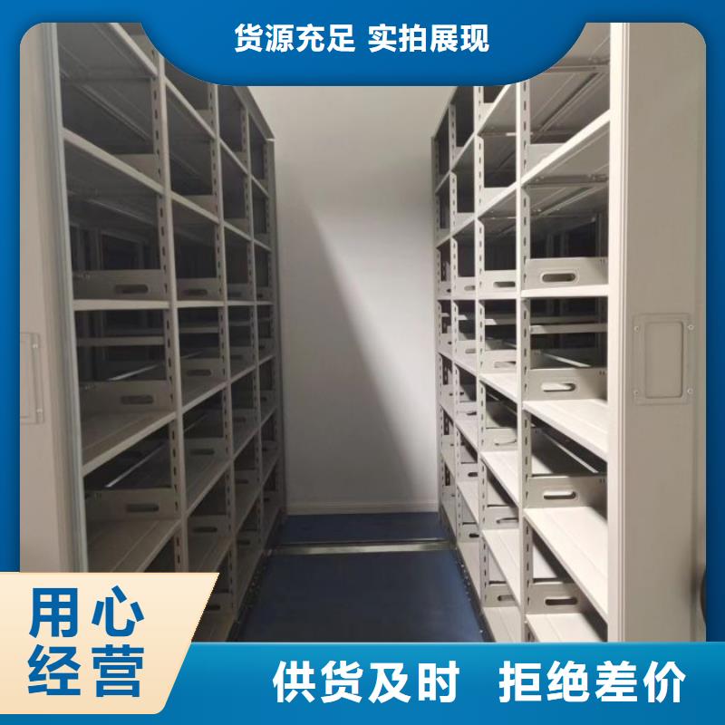 抱誠守真【澤信】圖書檔案架