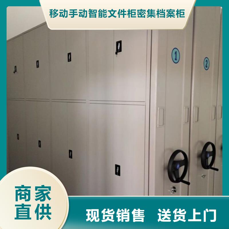 厂家是提高竞争力的关键【泽信】人事档案密集架