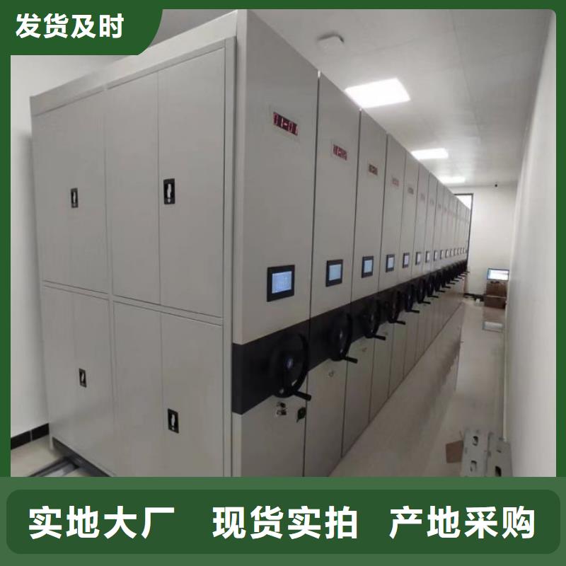 欢迎惠顾【泽信】密集手动型档案柜