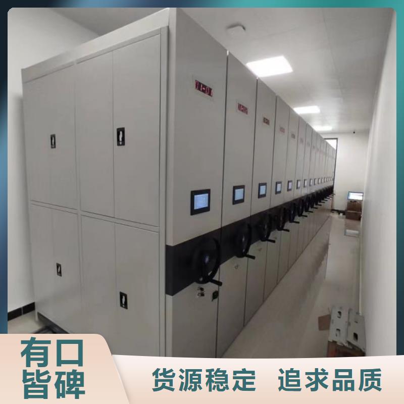 封閉式密集柜廠家質(zhì)優(yōu)價(jià)廉