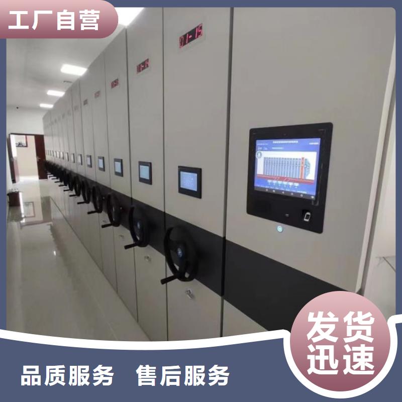 用心前行【澤信】檔案手搖密集架
