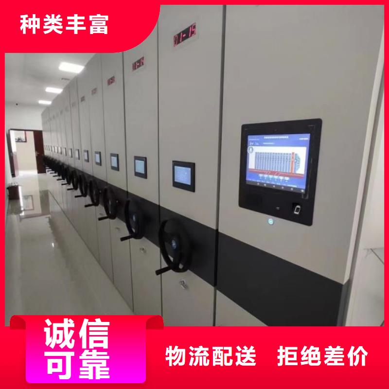 讓利銷售【澤信】檔案袋密集柜