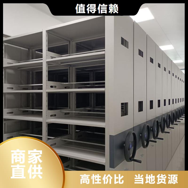 共存共贏【澤信】檔案室五層檔案架