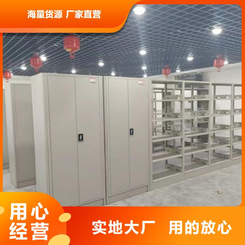 技術(shù)爭先【澤信】移動文件柜