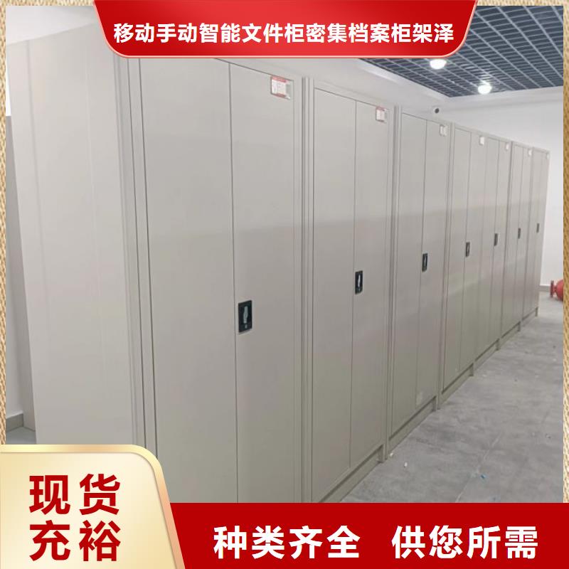 價(jià)優(yōu)惠【澤信】檔案盒密集架