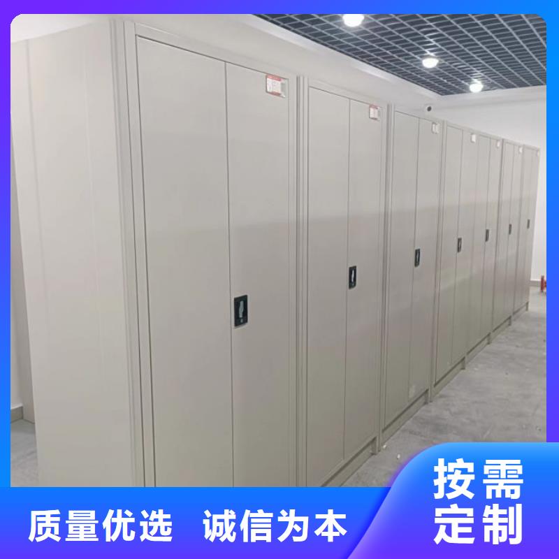 技術(shù)爭先【澤信】移動文件柜