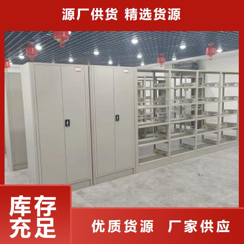 技術(shù)爭先【澤信】移動文件柜