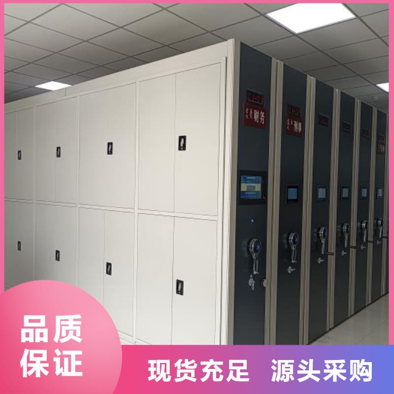 現(xiàn)貨速發(fā)【澤信】檔案資料庫(kù)密集柜