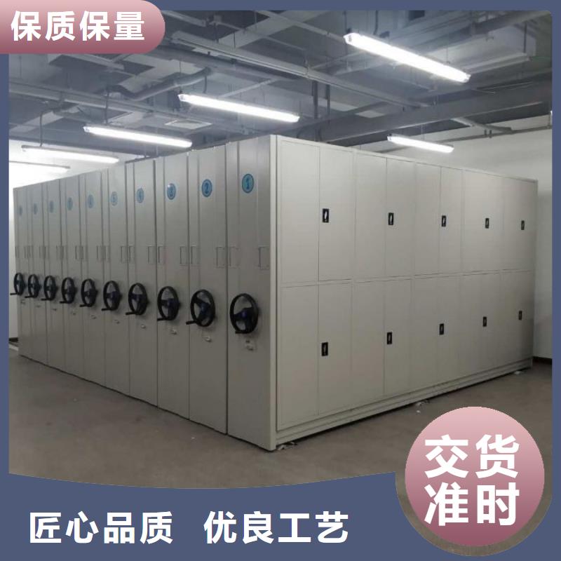 現(xiàn)貨速發(fā)【澤信】檔案資料庫(kù)密集柜