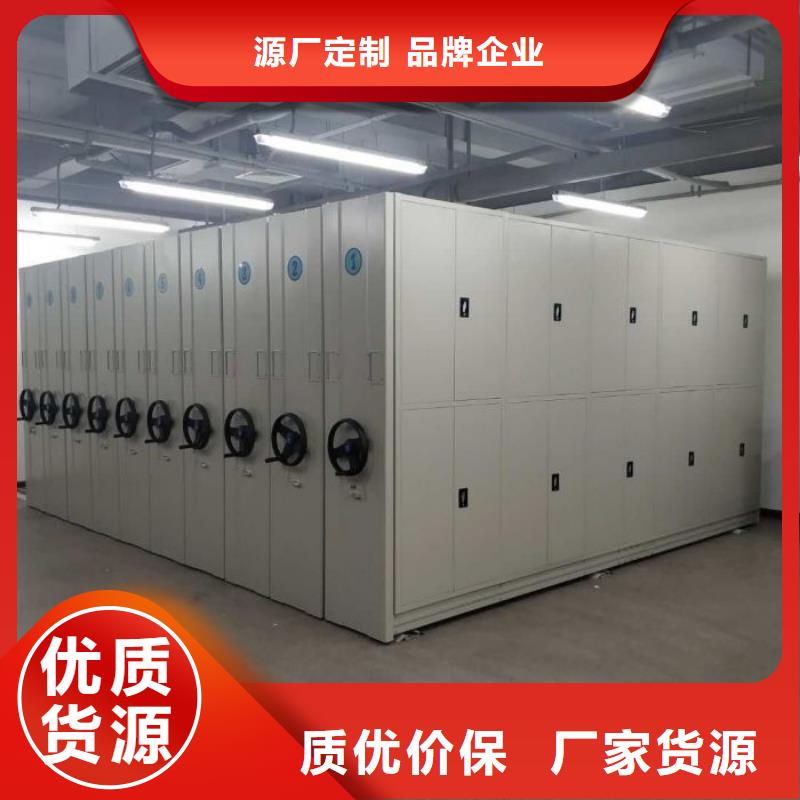 廠家勇敢創(chuàng)造的市場反響【澤信】資料庫密集架