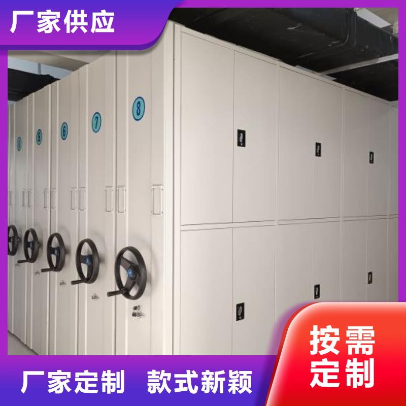 廠家是提高競爭力的關(guān)鍵【澤信】人事檔案密集架