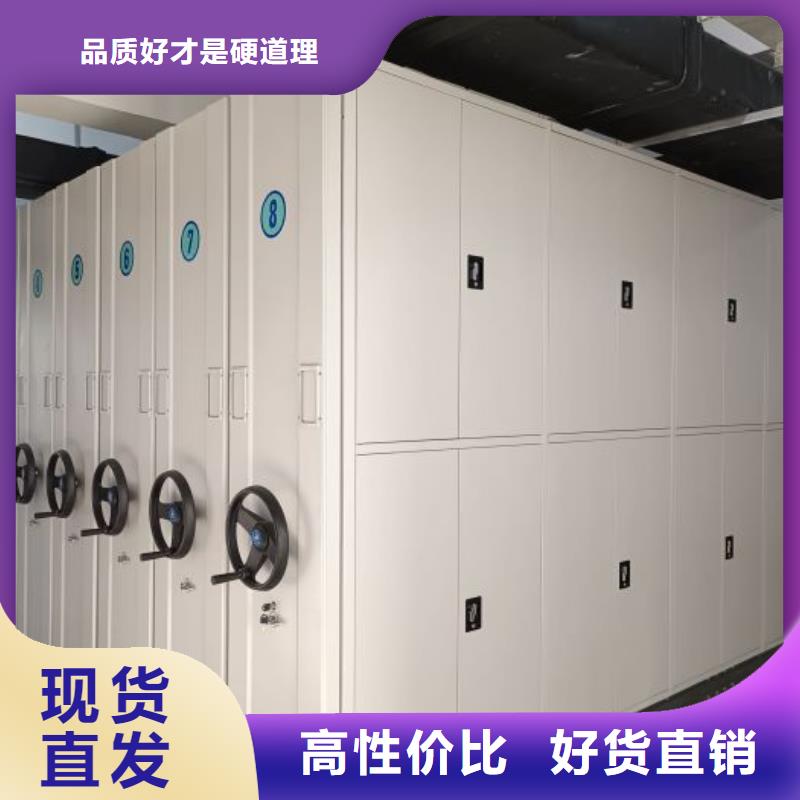 厂家是提高竞争力的关键【泽信】人事档案密集架