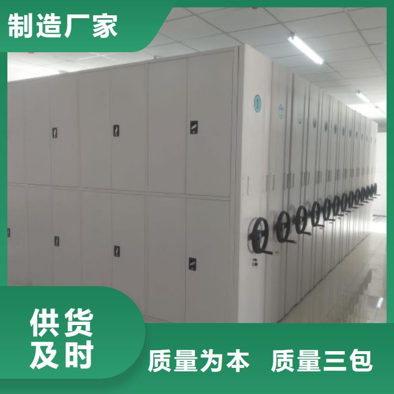 現(xiàn)貨速發(fā)【澤信】檔案資料庫(kù)密集柜