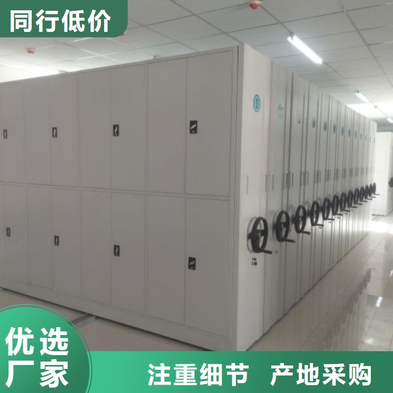 現(xiàn)貨速發(fā)【澤信】檔案資料庫(kù)密集柜