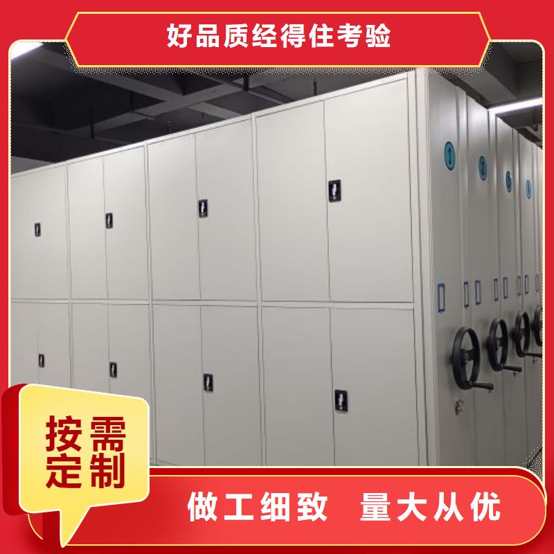 廠家是提高競爭力的關(guān)鍵【澤信】人事檔案密集架