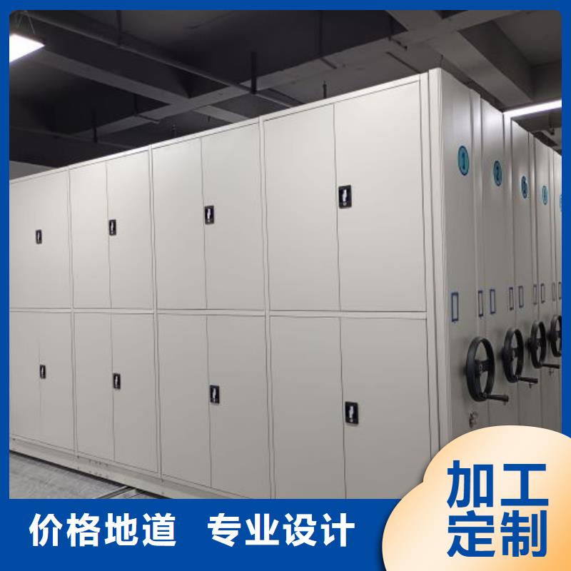 現(xiàn)貨速發(fā)【澤信】檔案資料庫(kù)密集柜