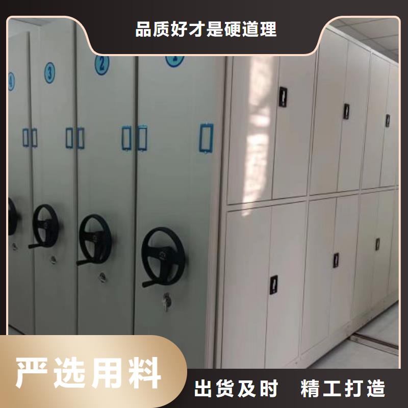 廠家站在角度提出的推廣方案【澤信】智能自動密集架