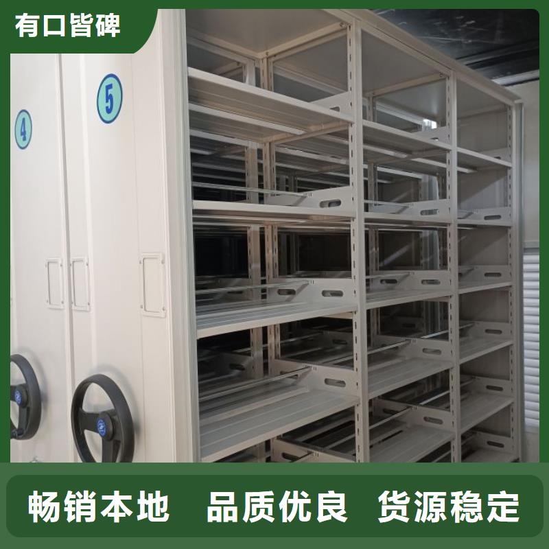 质量优的轨道密集架厂家