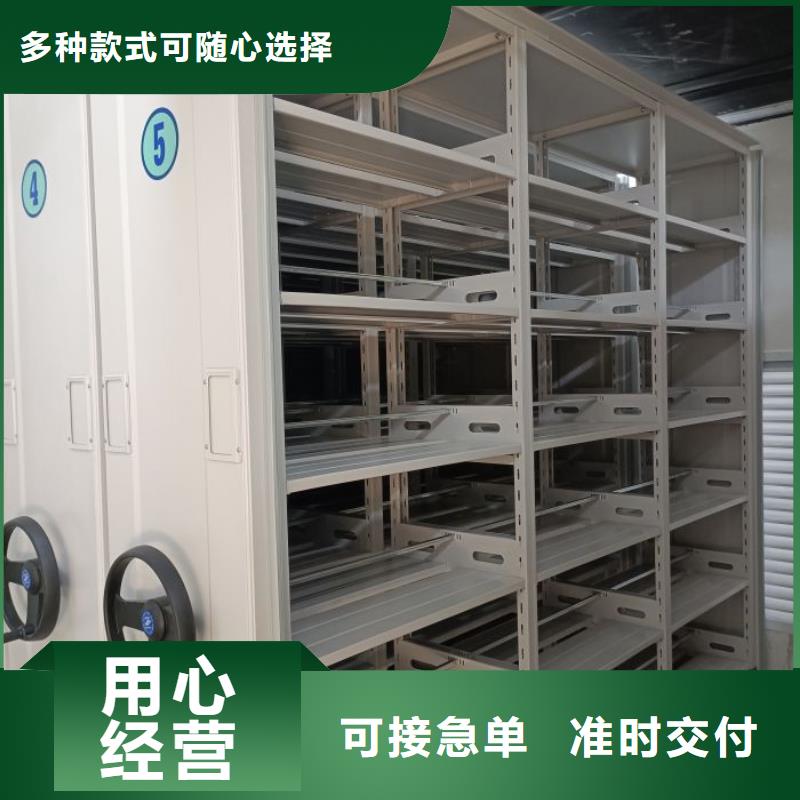 半封閉式移動密集架今日報價