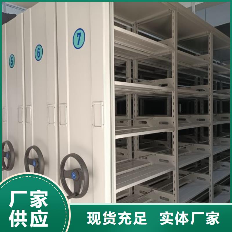 蠟片密集柜合格才發(fā)貨