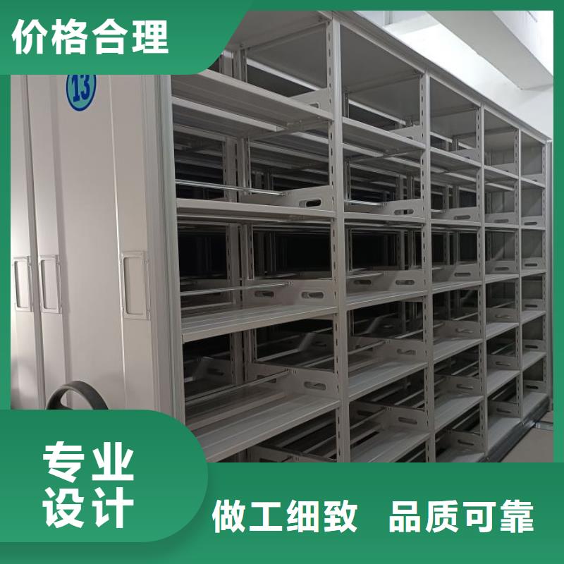產品特性和使用方法【澤信】移動智能檔案柜