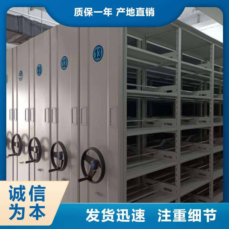 网上专卖【泽信】电脑密集架