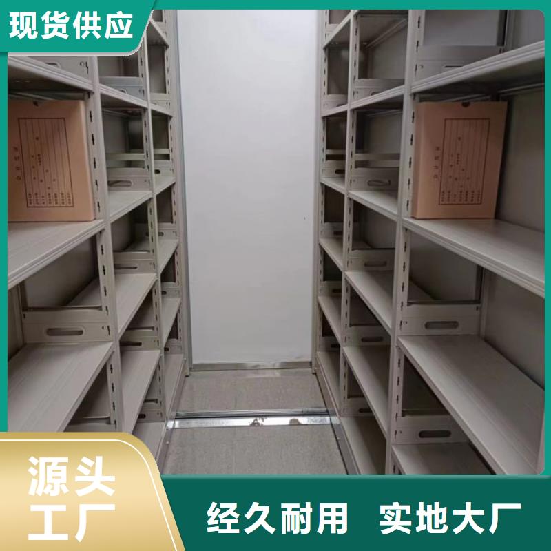 質(zhì)量認(rèn)證【澤信】雙柱式密集架