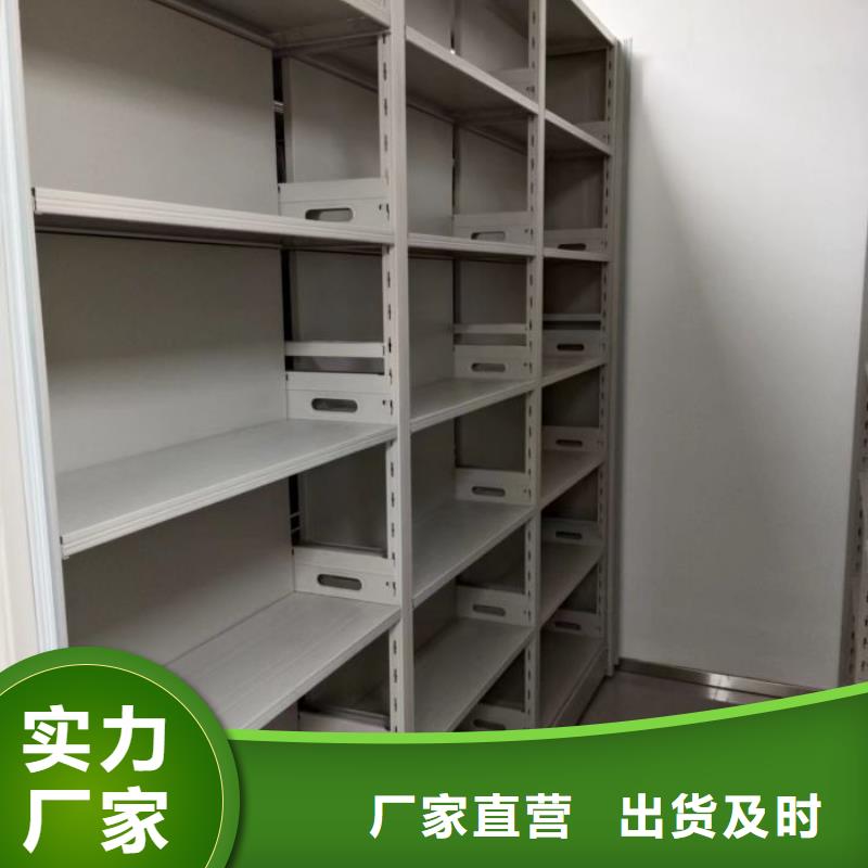 廠家站在角度提出的推廣方案【澤信】智能自動(dòng)密集架