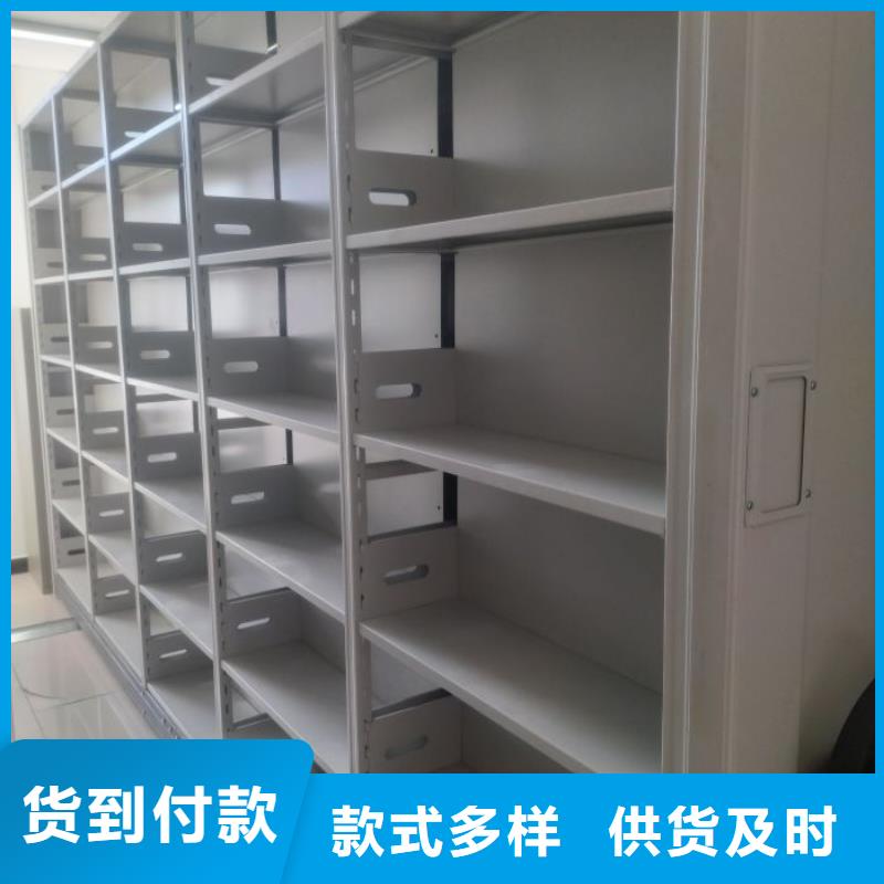 常年供應(yīng)服裝存放密集柜-價(jià)格優(yōu)惠